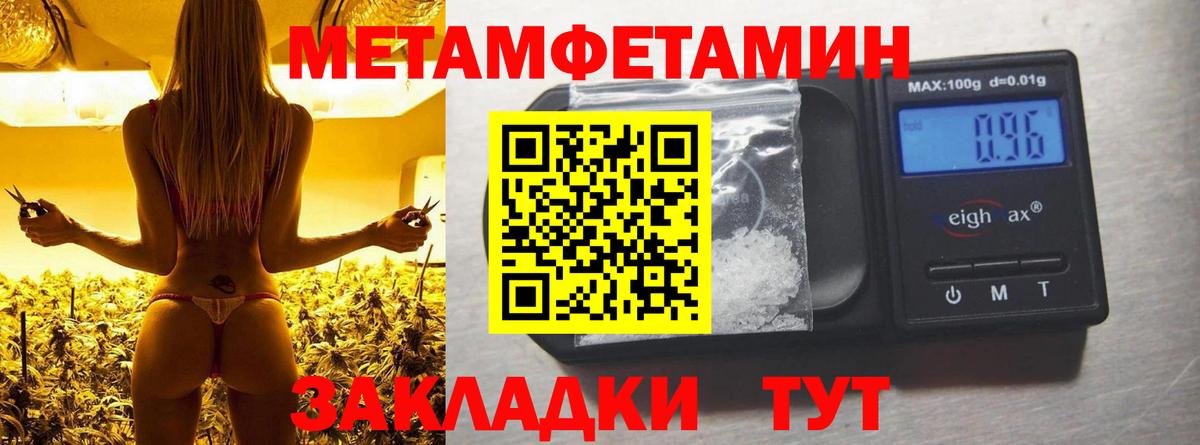 Amphetamine 98%  АМФ  Обь  Вход с VPN  АМФ 