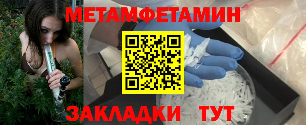 АМФЕТАМИН Розовый Обь