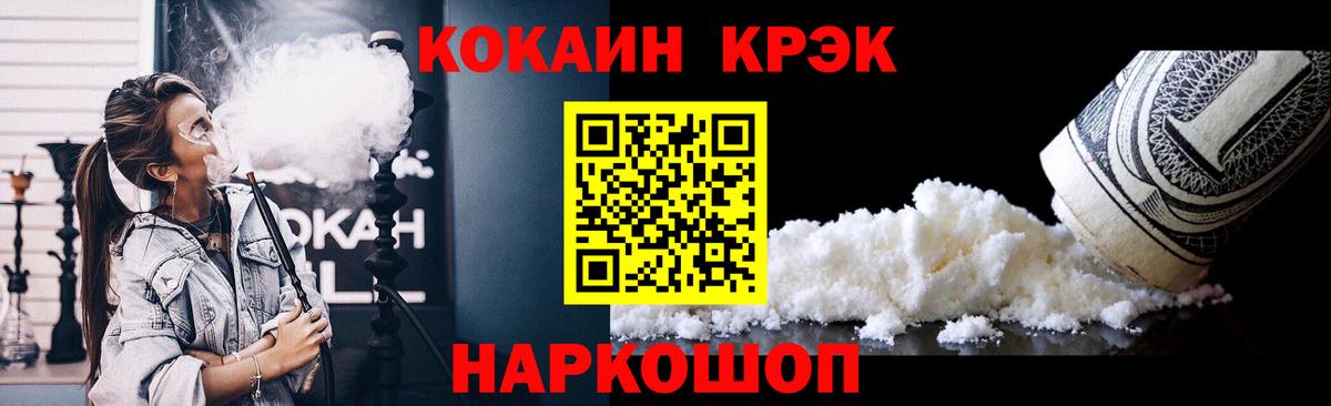 Кокаин Эквадор Обь