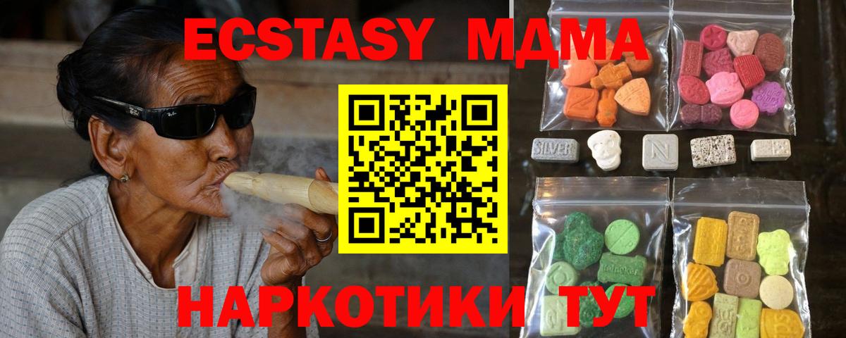 Обь  МЕГА как зайти  Вход с VPN  ЭКСТАЗИ Punisher 
