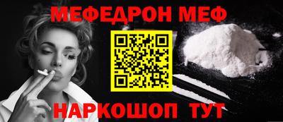 шишки Владивосток