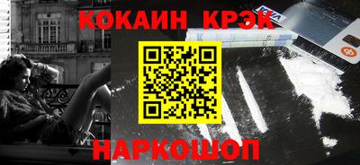 шишки Владивосток