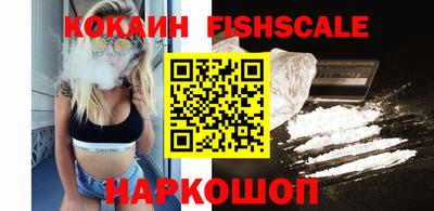 шишки Владивосток