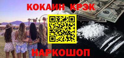 шишки Владивосток