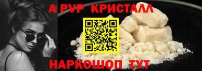 эйфоретик Владикавказ