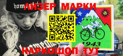 шишки Владивосток