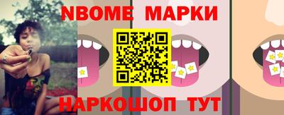 шишки Владивосток