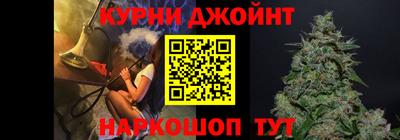 шишки Владивосток