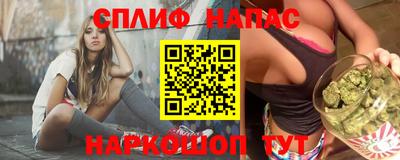 эйфоретик Владикавказ