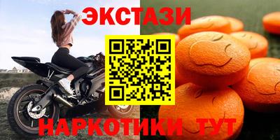 эйфоретик Владикавказ