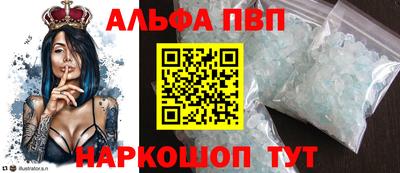 эйфоретик Владикавказ
