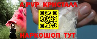 эйфоретик Владикавказ