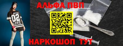 шишки Владивосток