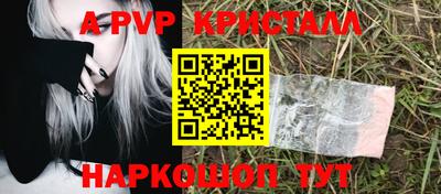 шишки Владивосток