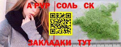 эйфоретик Владикавказ