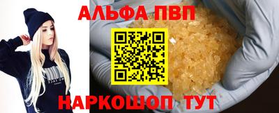 эйфоретик Владикавказ