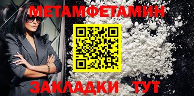 эйфоретик Владикавказ