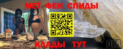 эйфоретик Владикавказ