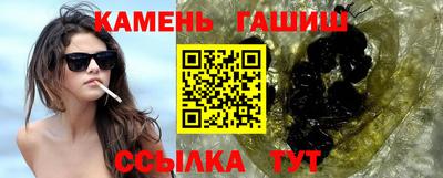 шишки Владивосток