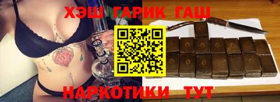 шишки Владивосток