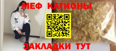 эйфоретик Владикавказ