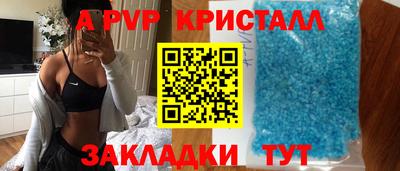 шишки Владивосток
