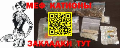 эйфоретик Владикавказ