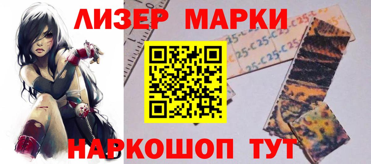 Лсд 25 экстази кислота Обь