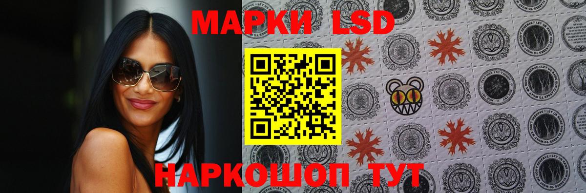 ЛСД экстази ecstasy  Вход с VPN  LSD-25 экстази  LSD-25 экстази кислота  Обь 