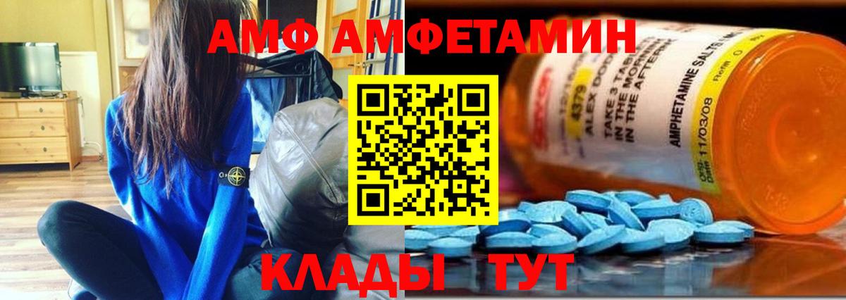 Метамфетамин мет  Вход с VPN  Обь 