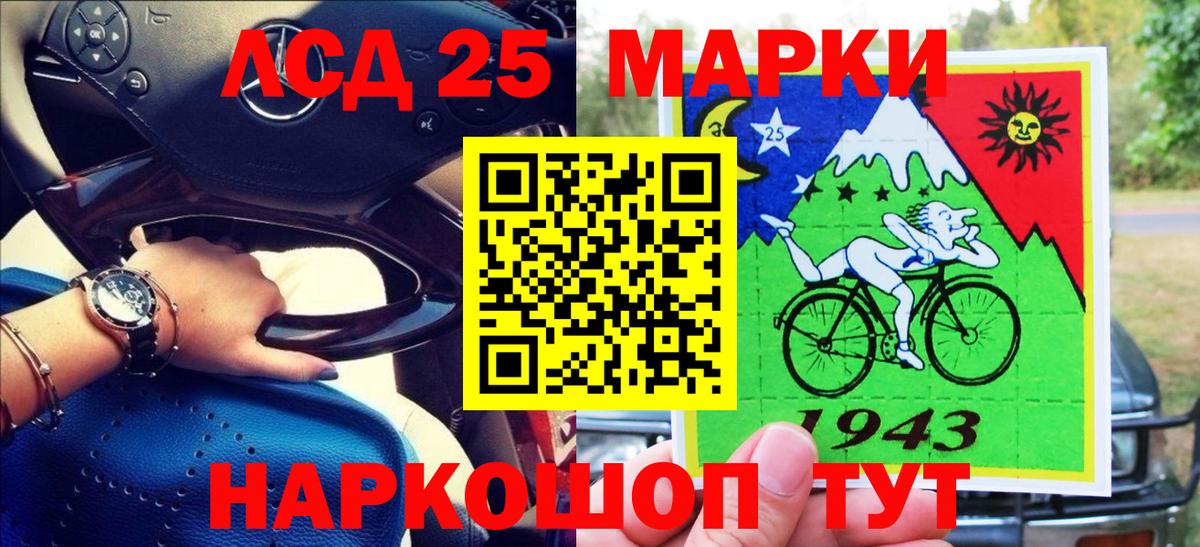 Марки N-bome 1,5мг Обь