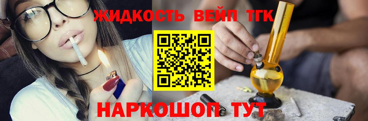 купить  цена  Вход с VPN  Обь  Дистиллят ТГК Wax 